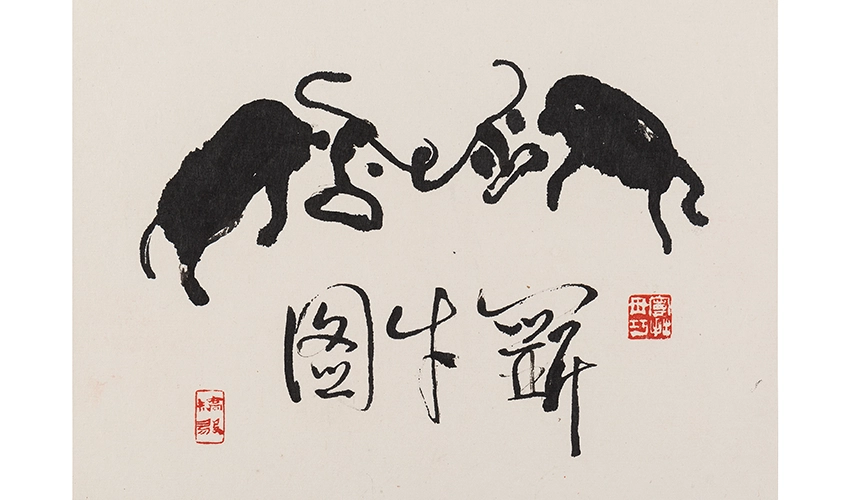 print featuring Chinese characters, marks, and dark oxen in black and red ink