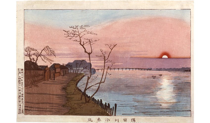 serene scene on a river with a pink background