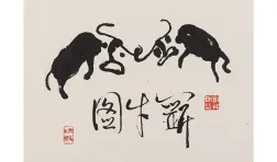 print featuring Chinese characters, marks, and dark oxen in black and red ink